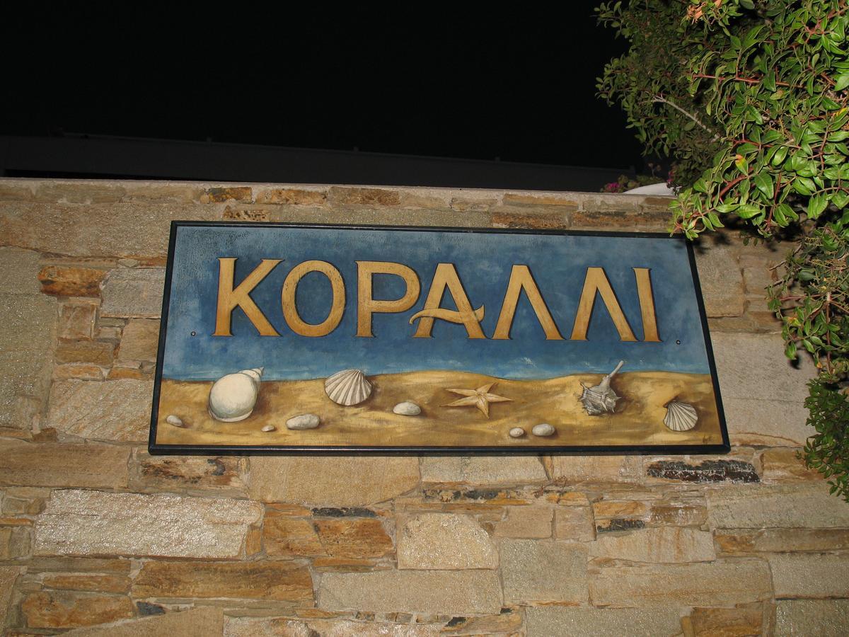 Korali Apartments Galissas Dış mekan fotoğraf